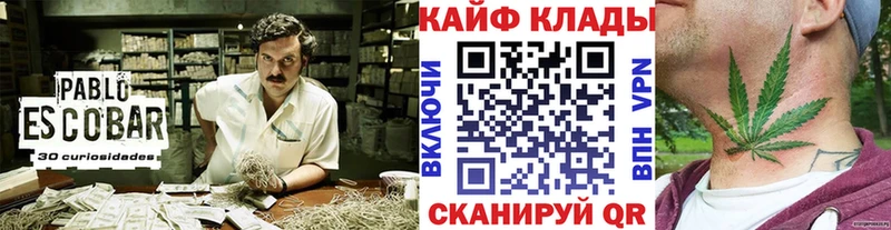 Купить наркотики Котово Героин Alpha PVP Меф мяу мяу Cocaine Каннабис