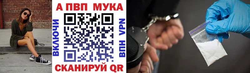 Alfa_PVP крисы CK Котово