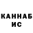 КЕТАМИН VHQ Frog 228