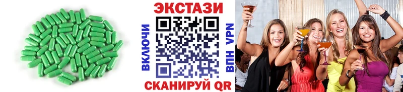 ЭКСТАЗИ диски Котово
