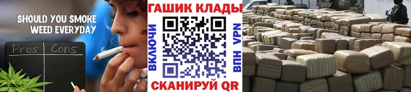 ОМГ ОМГ ONION  Котово  ГАШ VHQ 