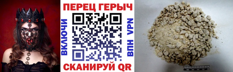 ГЕРОИН гречка  где продают   KRAKEN ССЫЛКА  Котово 