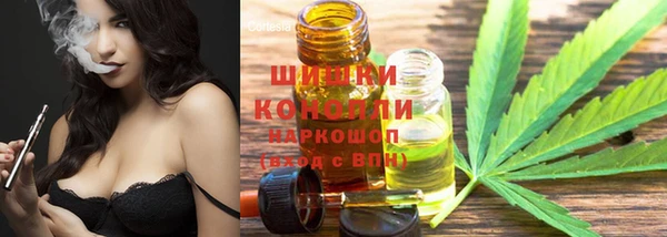 синтетический гашиш Балахна
