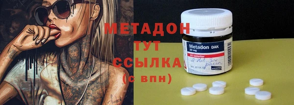 синтетический гашиш Балахна