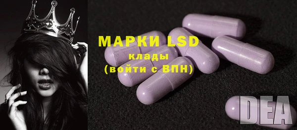 синтетический гашиш Балахна
