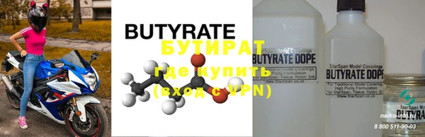 хмурый Балабаново