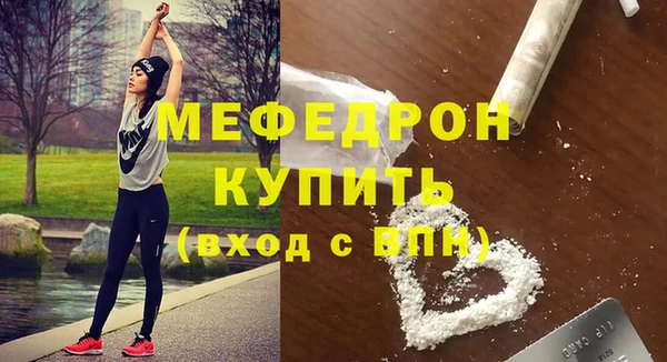 хмурый Балабаново