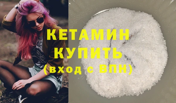 молекула духа Покачи