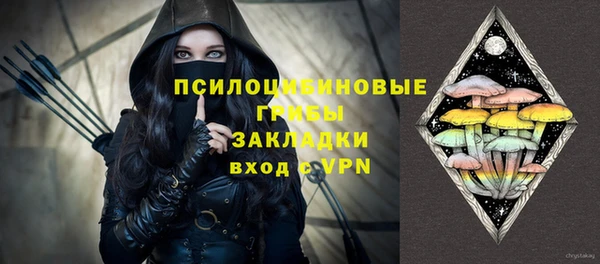 синтетический гашиш Балахна