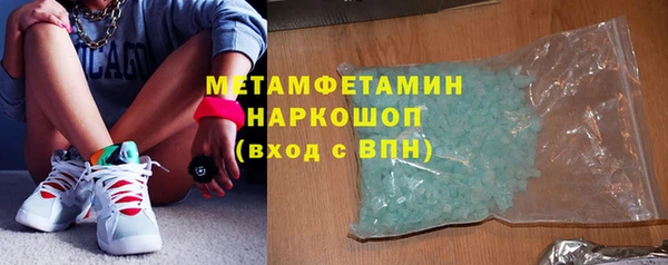 синтетический гашиш Балахна