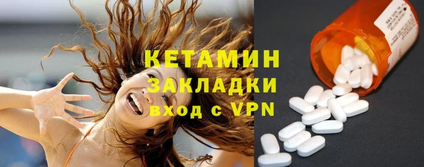 синтетический гашиш Балахна