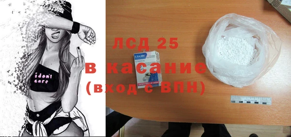 герыч Покровск