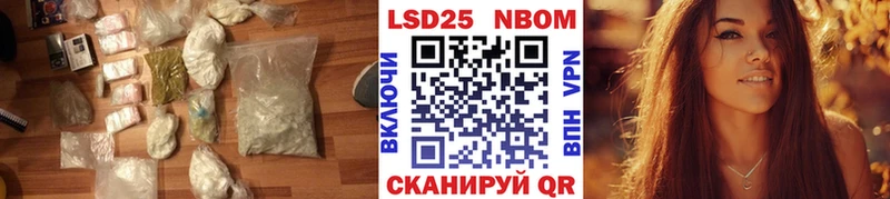 Лсд 25 экстази кислота  где купить наркотик  Котово 