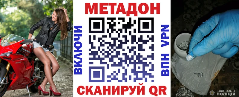 hydra ONION  Котово  Метадон кристалл 