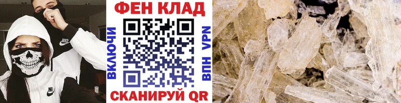 Метамфетамин Декстрометамфетамин 99.9%  Котово 