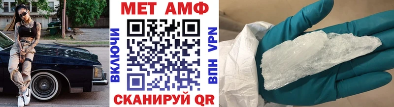 Метамфетамин витя Котово