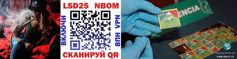 магазин    Котово  Марки N-bome 1,8мг 